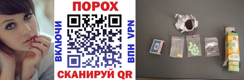 АМФЕТАМИН Розовый  Купить  Малоярославец 