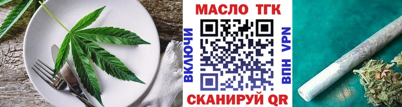 Купить закладки  Малоярославец  Еда ТГК конопля 