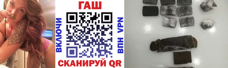 ГАШИШ 40% ТГК  Купить  Малоярославец 
