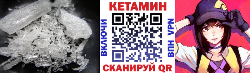 Купить закладки  Малоярославец  Кетамин ketamine 