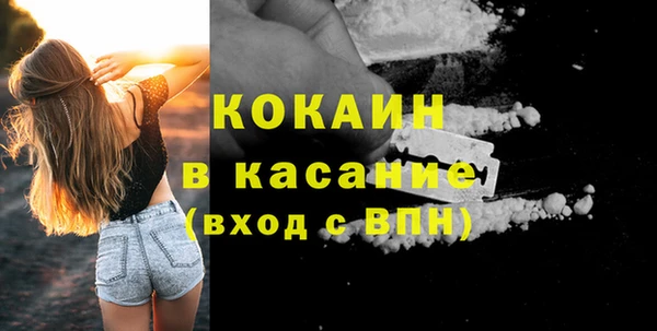 эйфоретик Бронницы