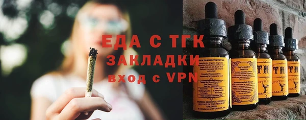 ГАЛЛЮЦИНОГЕННЫЕ ГРИБЫ Бородино