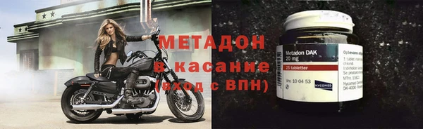 спайс Бугульма