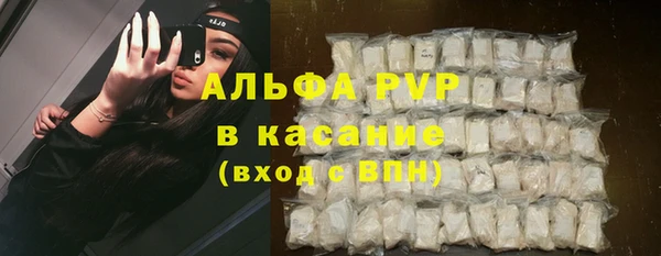 спайс Бугульма