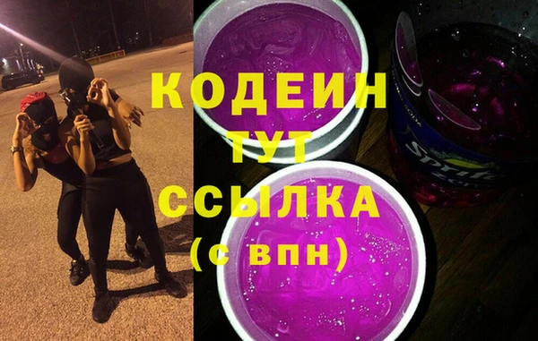 эйфоретик Бронницы