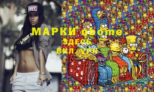 эйфоретик Бронницы