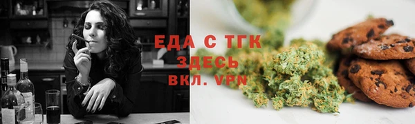 ГАЛЛЮЦИНОГЕННЫЕ ГРИБЫ Бородино