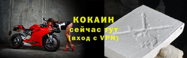 эйфоретик Бронницы