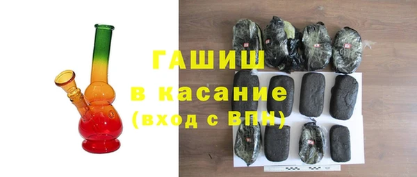 спайс Бугульма