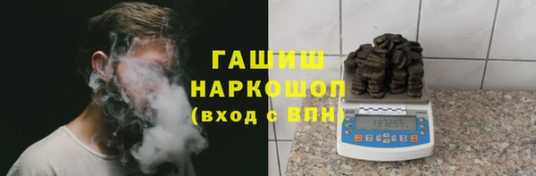 спайс Бугульма