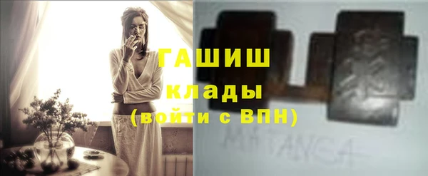 спайс Бугульма