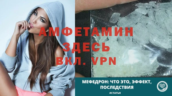 эйфоретик Бронницы