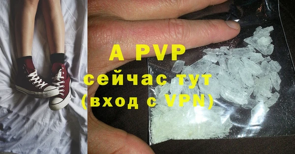 эйфоретик Бронницы