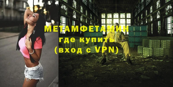 эйфоретик Бронницы