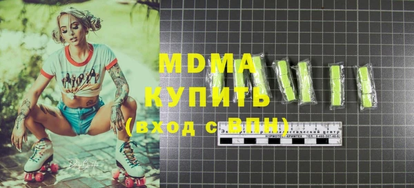 спайс Бугульма