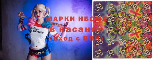 спайс Бугульма