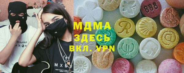 эйфоретик Бронницы