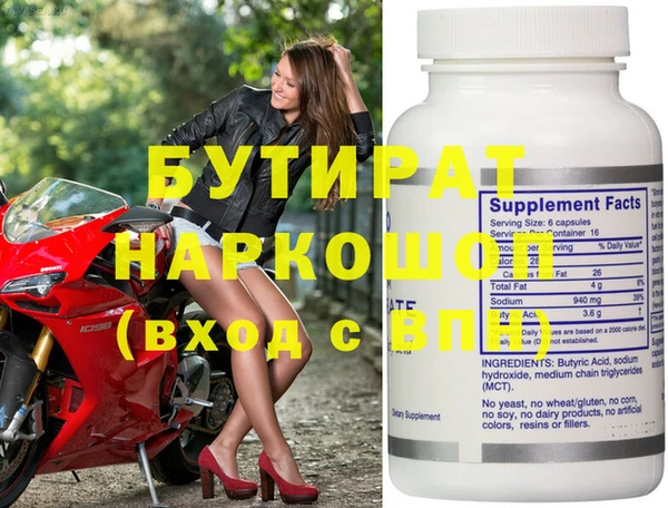 эйфоретик Бронницы