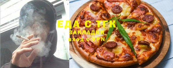 эйфоретик Бронницы