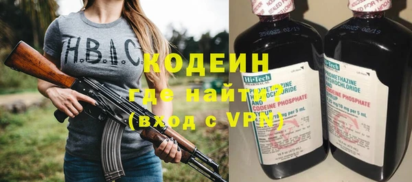 эйфоретик Бронницы
