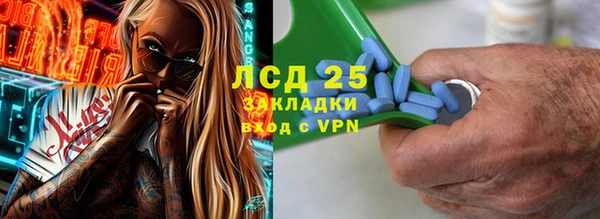 спайс Бугульма