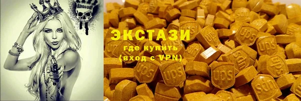 эйфоретик Бронницы