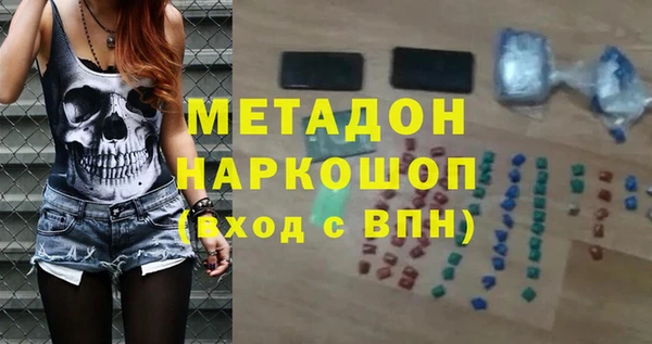 эйфоретик Бронницы