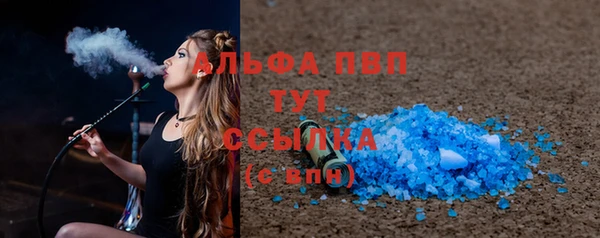 спайс Бугульма