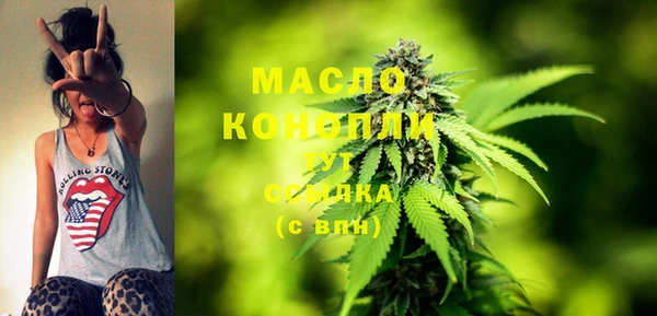 эйфоретик Бронницы