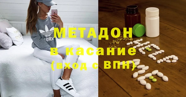 спайс Бугульма