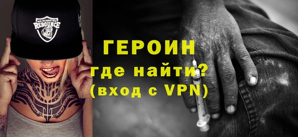 спайс Бугульма