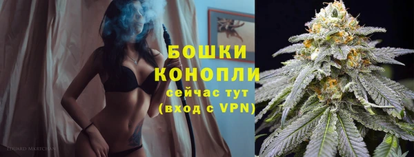 спайс Бугульма