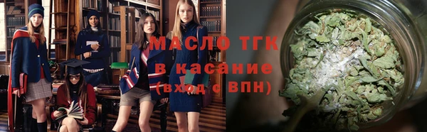 эйфоретик Бронницы