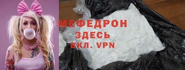 эйфоретик Бронницы