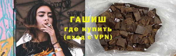 эйфоретик Бронницы
