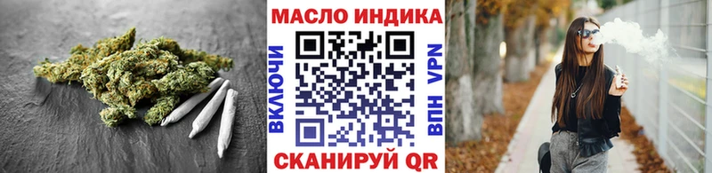 ТГК концентрат  Купить где  Малоярославец 